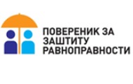 Godišnja medijska nagrada poverenika za zaštitu ravnopravnosti za 2023.godinu    Godišnja medijska nagrada poverenika za zaštitu ravnopravnosti za 2023.godinu